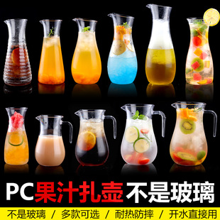 ��֭�����ط־Ɖ�PC��֭�ط�ˤ�͏d��ˮ�ؾư��{����������͸����