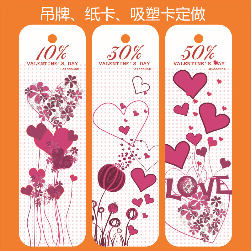 吊牌纸卡印刷 彩色吸塑卡 包装品彩色书签打印 玩具纸卡制作印刷 包装厂家批发实拍图