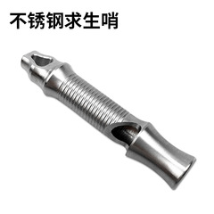 Stainless steel whistle outdoor camping survival supplies pet training whistle high frequency non-nuclear blast whistle wholesale
