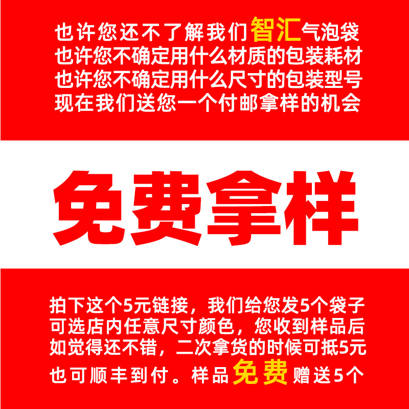 Bolsa de logística nueva bolsa de mensajería bolsa de embalaje bolsa impermeable bolsa de embalaje urgente bolsa de mensajería blanca fabricante de la bolsa de mensajería más favorable