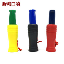 �����duck call�������Ͽ��ځ��R�O�羳���� ������