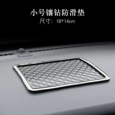Diamond-Encrusted Car Anti-Slip Mat, Silicone Mat for Car Dashboard, High-Temperature Resistant In-Car Phone Storage Mat, Large Size (Anti-slip mat) - small-diamond-encrusted-anti-slip-mat