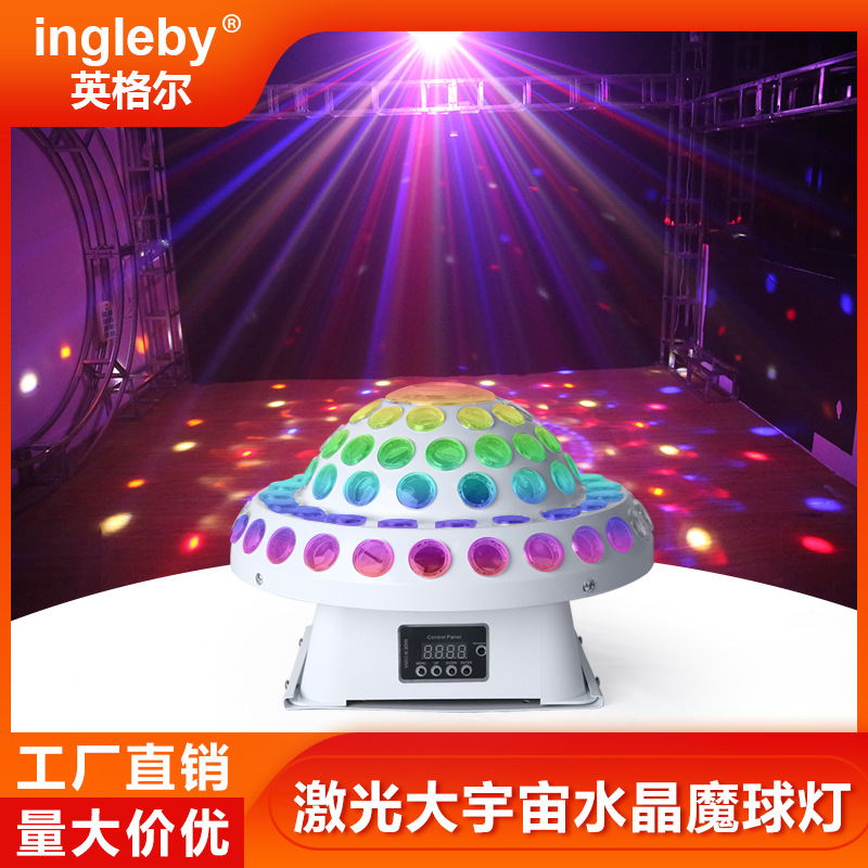 LED revolving light with laser