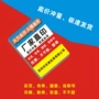 打印定做制作a5a4a3宣传单