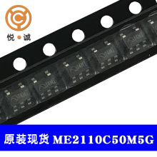 ME2110C50M5G [�Ͼ�΢��������Ȩ������ �ֻ�] DC/DC ��ѹת����