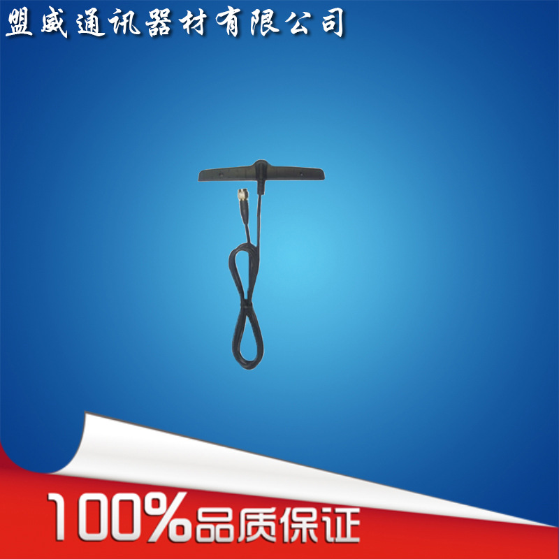 GSM通信天线 防盗报警天线 SMA接口 增益5dbi 胶棒天线 吸盘天线