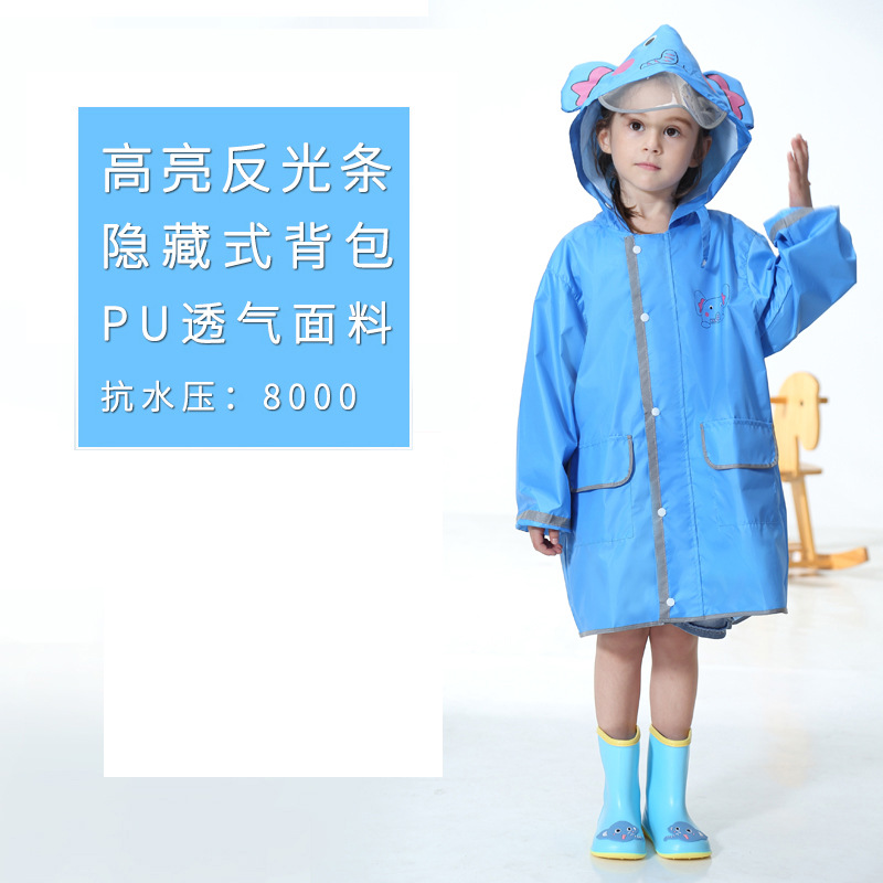 푸른 코끼리 배낭