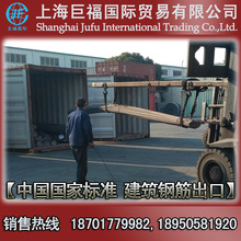 GB1499.2-2024�C΢�Ͻ��ļ������ݼy䓳���-HRB500E����䓽��