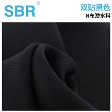 �����4.0mm ��ɫSBR �p�N��ɫN����ˮ�� ���z��ˮӡ���ͺ�����