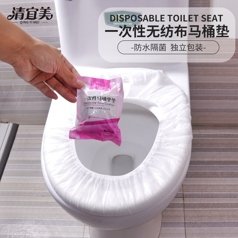 Qingyimei Disposable Toilet Cushion Thickened Non-woven Toilet Ring Travel Four Seasons Portable Set-in Toilet Cushion Qingyimei Disposable Toilet Cushion Thickened Non-woven Toilet Ring Travel Four Seasons Portable Set-in Toilet Cushion