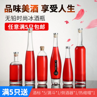 �S�����l500���������ϲ�������ƿ375ml��׹���ƿ������Ѿ�ƿ