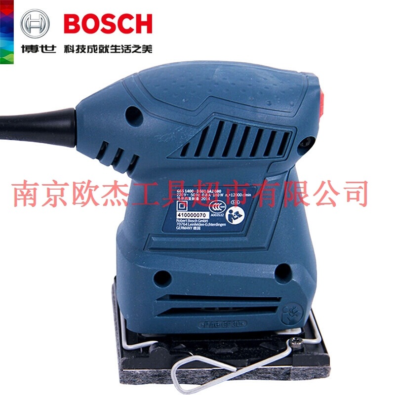 BOSCH博世方形砂纸机砂光机GSS1400/1400A带集尘盒木工平板打磨