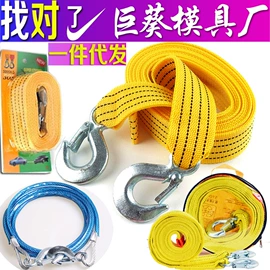 汽车清洁工具;车用置物袋;湿巾纸