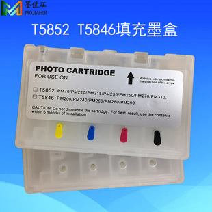 T5852���ī�� PM210���ī�� PM250ī�� PM270ī�Ў�оƬT5846