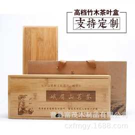 茶叶木盒 50克500克750克翻盖三格收纳盒家居茶叶盒散茶包装盒茶