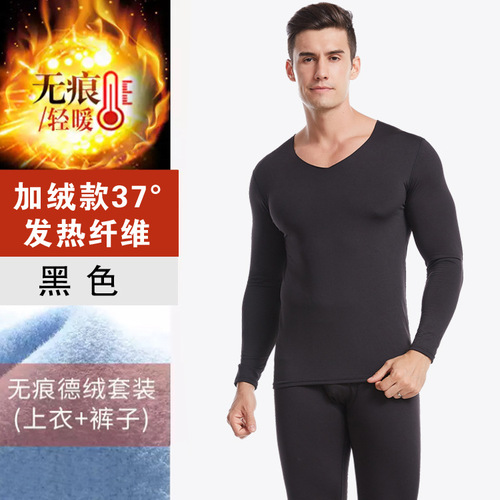 NanRenShuai/Nan Renshuai Men's Warm Suit Slim Autumn Clothes Autumn Pants Youth Plus Velvet Thin Style