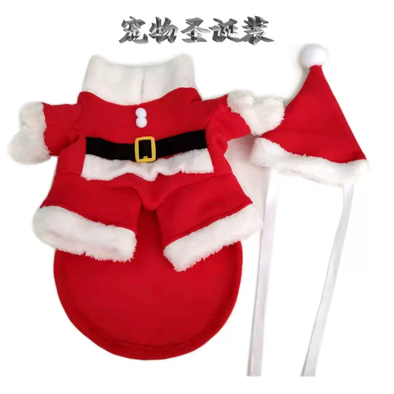 圣诞节宠物服装狗狗变身装超萌可爱万圣节外贸衣服喜庆宠物服品