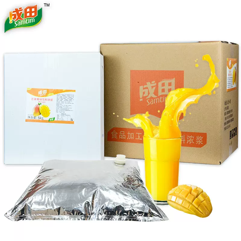 浓缩果汁饮料果味饮料浓浆5KG/包 现调果汁机专用BIB果汁饮料糖浆