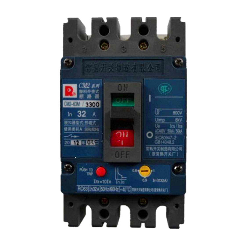 常熟开关CM2塑壳断路器断路器 CM2-63M