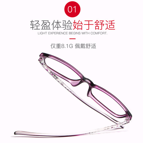 Reading glasses wholesale 8008SZ ultra-light TR90 reading glasses for women anti-blue light radiation resin high-definition reading glasses