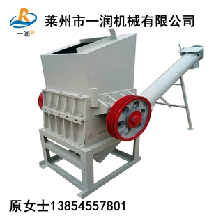 双步机塑料造粒机  废旧塑料颗粒生产加工设备  破碎清洗机