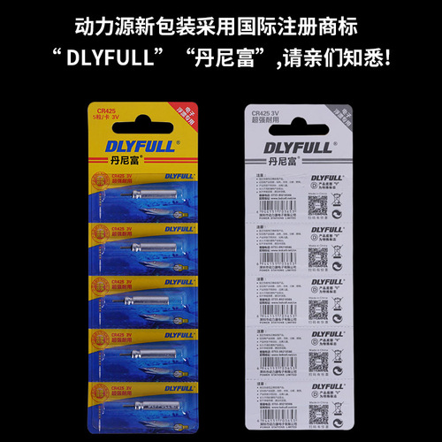 Electronic float battery 3Vcr425 needle night fishing electronic luminous float battery power source original lithium battery