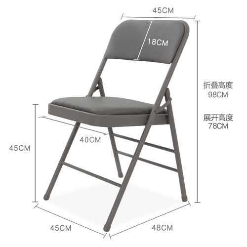 Wholesale folding chairs frosted backrest seats business meeting chairs training chairs computer chairs negotiation chairs leisure chairs
