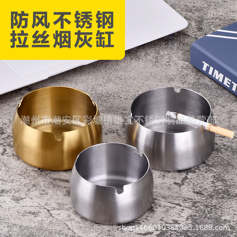 Windproof ashtray stainless steel for commercial use