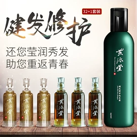 洗发水;洗发护发套装;其他美发产品