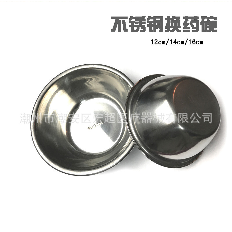 Dressing Bowl 304 Stainless Steel Bowl Anti-Iodine Bowl Dressing Basin Medical Instant Noodle Multifunctional Medical Grade