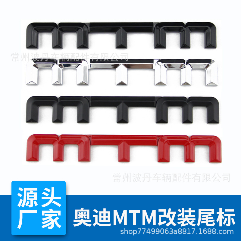 폭스 바겐 아우디 독일 수정 리어 엔드 스티커 MTM 자동차 로고 자동차 스티커 ABS 소재 4 색 선택