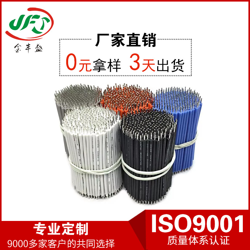 High temperature silicone wire 3239 24AW bulb lamp power cord radiation tester cable LED wire