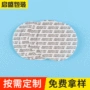 压敏密封感应热敏垫片