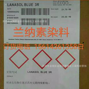 ��˹�~�m�{���SCEˮ��Ⱦ��ɫ��ë�û���Ⱦ�ϼ�����ëȾɫ����Ϸ�