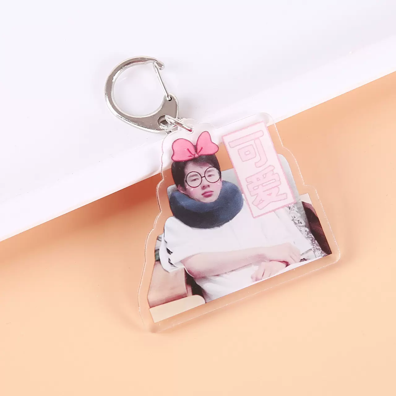 厂家直销亚克力钥匙扣定制挂件 明星卡通周边双面透明挂件定制