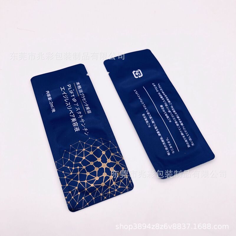 2026 Summer Aluminum Foil Essence Self-Standing Packaging Roll Film Composite Packaging Products with Uniform Thickness and Flat Surface