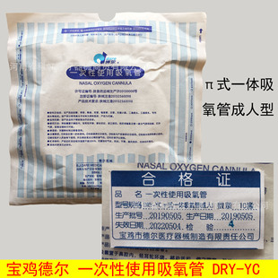���u� ������� һ����ʹ����������̖DRY-YC&pi;ʽ�����������