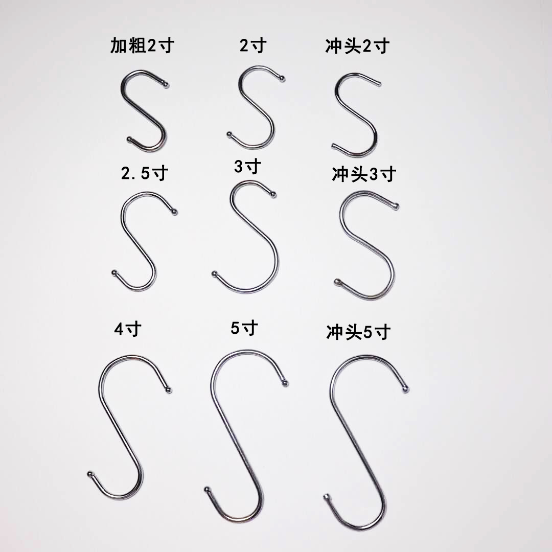 S钩金属S挂钩吊花盆花篮s型挂钩超市厨房衣架S勾挂香肠腊肉钩