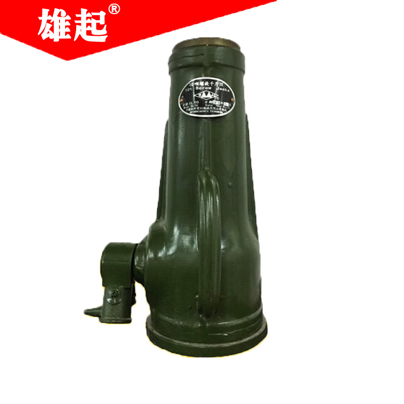 浙江QL系列螺旋千斤顶10吨汽车顶升维修工具机械一体手摇式千斤顶