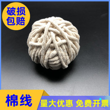 油灯粗细棉线灯芯油灯灯芯液体油灯棉寺院油小号大号灯灯芯