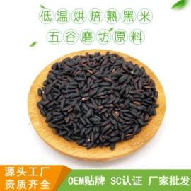 豆类;其他五谷杂粮;稻谷
