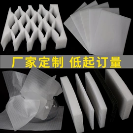 EPE珍珠棉;气垫膜气泡膜;快递袋