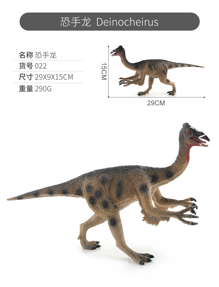 Modelos educativos de animales para exportación transfronteriza: Figuras realistas de dinosaurios jurásicos, pterosaurios y anomolosaurios, juguetes.