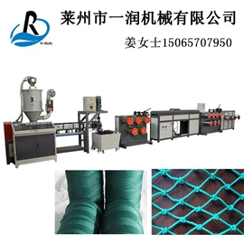 塑料拉丝机;塑料挤出机;络筒并捻机械