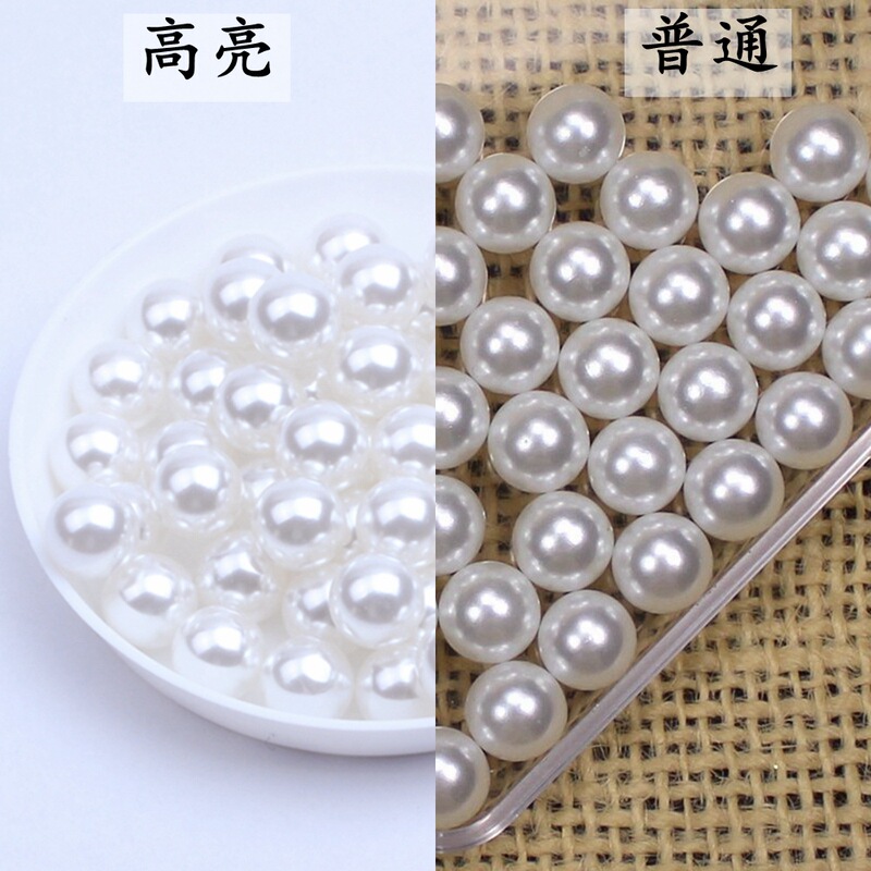 In the bag simulation highlight non-porous pearl multi-model optional DIY handmade materials beaded jewelry earrings accessories