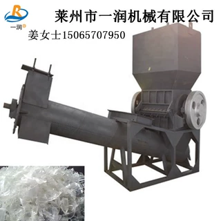 生产加工制造颗粒设备 塑料造粒机颗粒机 地膜编织袋塑料筐造粒机