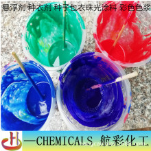 �˷N��̎��ɫ�� �r�I�N����ɫ���� ������ɫ��ɫ���·�