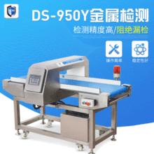 ٙzyxDS-950Y ʳƷșƬ̽yCȫԄݔʽ̽y
