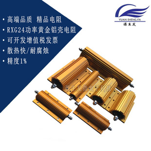 �S���X�����RX24-25W 6R 6.2R 6.8R 7R 7.5R 8R 8.2R 9.1R�W