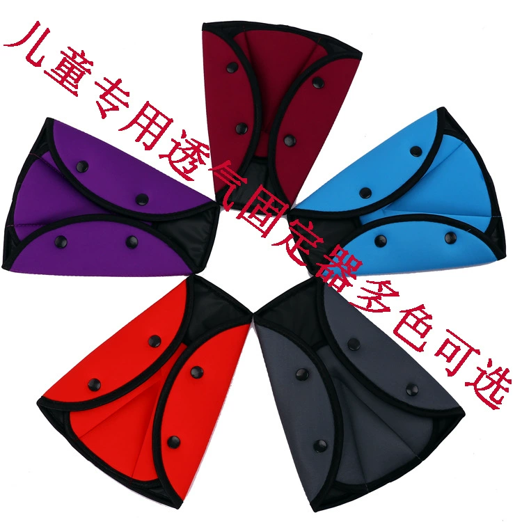 Трансграничный производитель: Регулятор ремня безопасности для детей, треугольный фиксатор безопасности, предотвращающий защемление